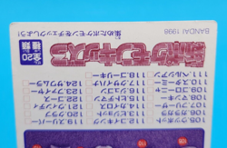 Pokemon Card Japanese - Poliwhirl No. 100 - Kids Mini Card - Bandai - Image 5