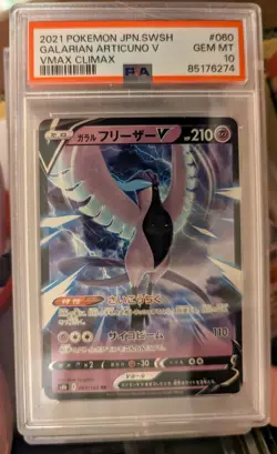 2021 POKEMON JPN.SWSH GALARIAN ARTICUNO V VMAX CLIMAX #060 PSA 10 - Image 1