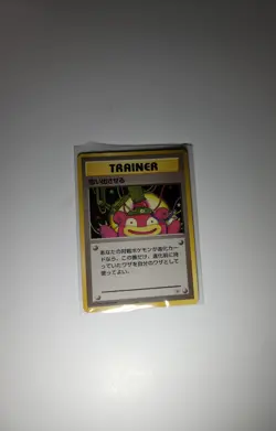 Trainer-item Pokemon TCG base set japanese, make to remember - Image 5