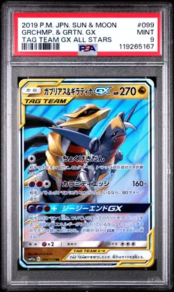 Garchomp & Giratina Gx 099/173 Tag Team Gx All Stars Pokemon Japanese PSA 9 - Image 1