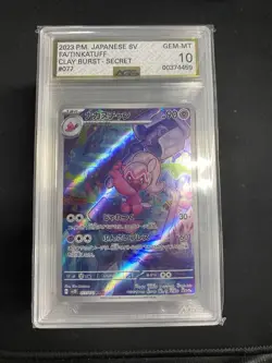 Pokemon - 2023 Japanese Tinkatuff ( Clay Burst ) #077 GEM MINT 10 - Image 1