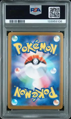 2025 POKEMON JPN M2-INFERNO X SPECIAL ART RARE #111 ORICORIO EX PSA 10 - Image 2