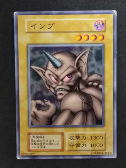 Yu-Gi-Oh! HORN IMP Volume6 1999 Yugioh Ocg older trading card - Image 1