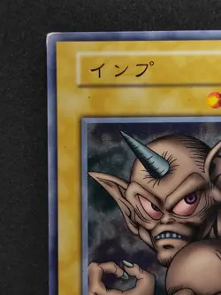 Yu-Gi-Oh! HORN IMP Volume6 1999 Yugioh Ocg older trading card - Image 3