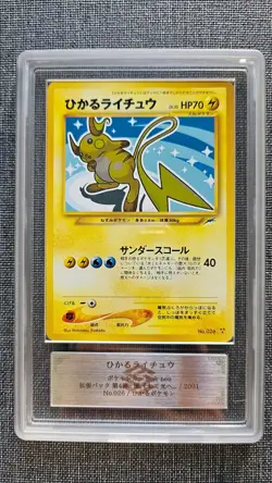 ARS10 2001 POKEMON CARD JAPANESE NEO 4 #26 SHINING RAICHU ひかるライチュウ - Image 3
