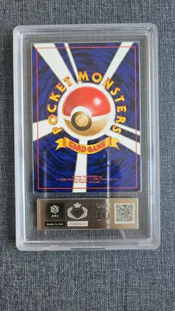 ARS10 2001 POKEMON CARD JAPANESE NEO 4 #26 SHINING RAICHU ひかるライチュウ - Image 4