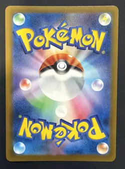 Mega Dragonite ex RR 126/193 M2a MEGA Dream ex Pokemon Card Japanese [Near Mint] - Image 2