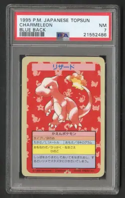 Topsun NO NUMBER Pokemon CHARMELEON Blue Back Japanese PSA 7 POP 8 RARE! - Image 1