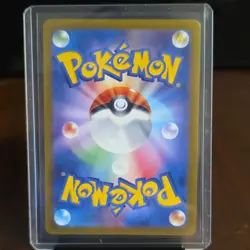 Pokemon Eevee Master Ball Pattern 125/187 Sv8a Terastal Fest Ex Holo Japanese - Image 2
