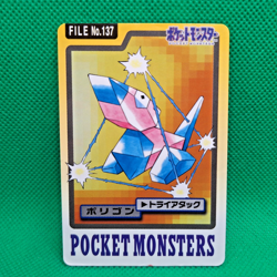 Porygon FILE No. 137 Bandai Carddass Series 3-4 Japanese Pokemon HP - Image 1