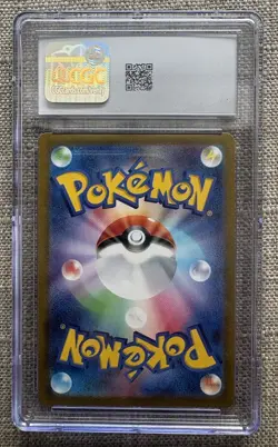 CGC 9 Drapion VSTAR 119/100 Rainbow Rare Lost Abyss Japanese Pokemon - Image 2