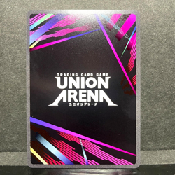 2024 UNION ARENA HUNTER X HUNTER GON FREECSS UE02BT/HTR-1-006 (RARE) FOIL - Image 2