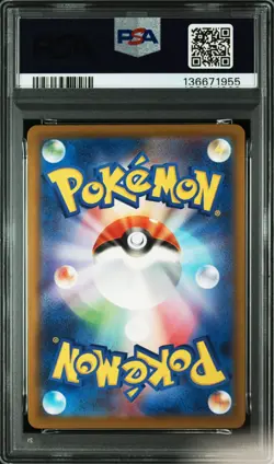 PSA 10 No Reserve Promo Pikachu - 020/M-P Promotional Cards Regular (Japanese) - Image 2