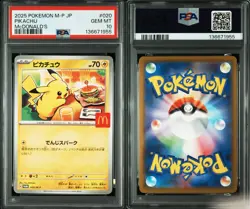PSA 10 No Reserve Promo Pikachu - 020/M-P Promotional Cards Regular (Japanese) - Image 3