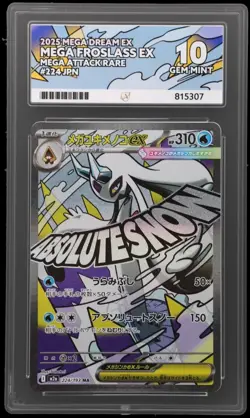 Mega Froslass 2025 Mega Dream EX Japanese Pokemon Card 224/193 Ace 10 - Image 1