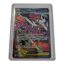 Pokemon TCG Mega Scrafty EX 270/217 Ascended Heroes Mega Attack Rare NM - Image 1