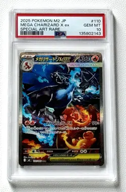 2025 Pokemon Mega Charizard X ex SAR Inferno X Japanese M2 #110 PSA 10 GEM MINT - Image 1