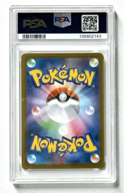 2025 Pokemon Mega Charizard X ex SAR Inferno X Japanese M2 #110 PSA 10 GEM MINT - Image 2