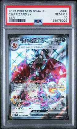 CHARIZARD EX 331/190 SHINY SUPER RARE HOLO POKEMON JAPANESE PSA 10 GEM MINT - Image 1