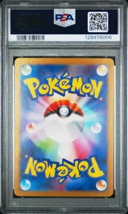 CHARIZARD EX 331/190 SHINY SUPER RARE HOLO POKEMON JAPANESE PSA 10 GEM MINT - Image 2