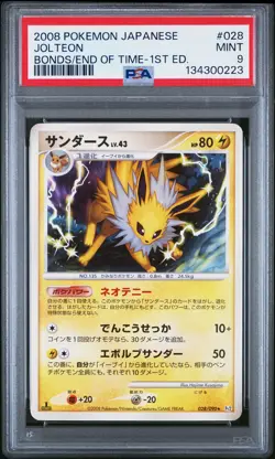 2008 POKEMON JPN BONDS TO THE END OF TIME 1ST ED #028 JOLTEON PSA 9 - Image 1