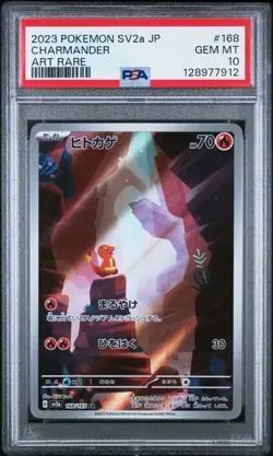 CHARMANDER 168/165 ART RARE HOLO POKEMON JAPANESE PSA 10 GEM MINT - Image 1