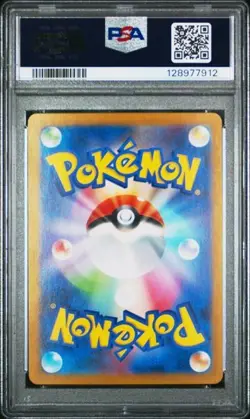 CHARMANDER 168/165 ART RARE HOLO POKEMON JAPANESE PSA 10 GEM MINT - Image 2