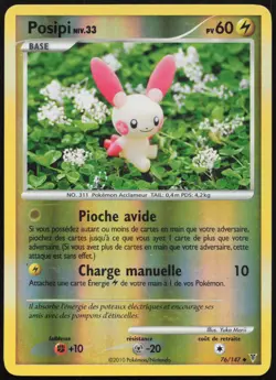 Carte Pokemon Posipi 76/147 Reverse Vainqueurs Supremes Francais - Image 1