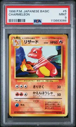 1996 POKEMON JPN BASIC #5 CHARMELEON PSA 9 MINT - Image 1