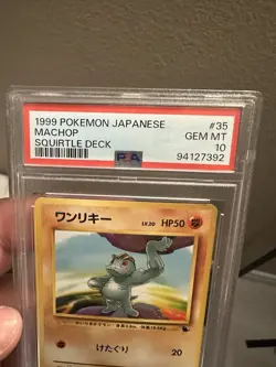 1999 Pokemon Japanese Machop #35 PSA 10 Gem Mint - Image 3