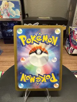 Pokemon Squirtle (Master Ball Pattern) 007/165 Sv2a: 151 Japanese NM - Image 2