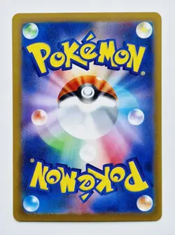 Hawlucha 282/190 Shiny Holo Pokemon Card Japanese NM SV4a Shiny Treasure ex - Image 2