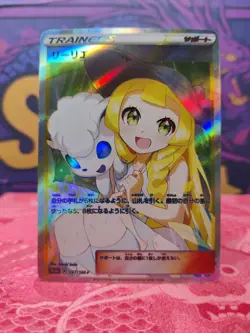 Pokemon Lillie Anime Waifu Sexy Doujin ACG Custom DIY Trainer Art card - Image 2