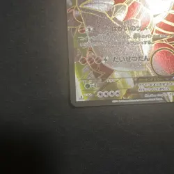 Groudon EX SR XY5 Full Art Primal Clash 2014 Japanese Pokemon Card 073/070 - Image 3