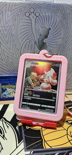 Pokemon TCG S- Chinese Alcremie AR Holo Rare Card Holder csMC 005/012 - Image 1
