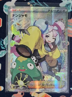 Custom Iono Anime Waifu Sexy Doujin ACG DIY Trainer Art Card - Image 1