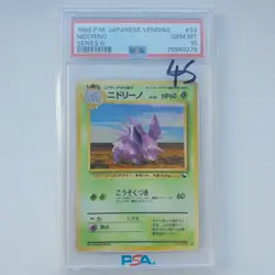 1998 Pokemon Japanese Vending Series III 3 #33 Nidorino PSA 10 Graded Card - Image 1