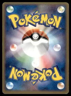 Jigglypuff 051/075 ex Miracle Crystal 1st Ed Pokemon Japanese MP - Image 2