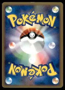 Slowpoke 044/082 ex Flight of Legends 1st Ed Pokemon Japanese MP - Image 2