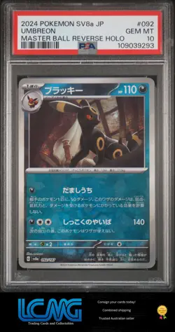 2024 Pokemon Japanese Terastal Fest #092 Umbreon Master Ball Reverse Holo PSA 10 - Image 1