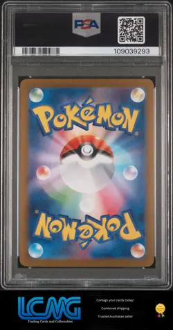 2024 Pokemon Japanese Terastal Fest #092 Umbreon Master Ball Reverse Holo PSA 10 - Image 2