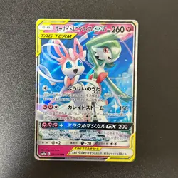 Pokemon Umbreon Darkrai Gardevoir Sylveon Espeon Deoxys Eevee Snorlax 4set NM - Image 5