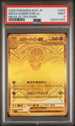 2025 POKEMON JPN M1S-MEGA SYMPHONIA MEGA ULTRA RARE #092 MEGA GARDEVOIR EX PSA 9 - Image 1