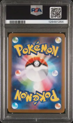 2025 POKEMON JPN M1S-MEGA SYMPHONIA MEGA ULTRA RARE #092 MEGA GARDEVOIR EX PSA 9 - Image 2