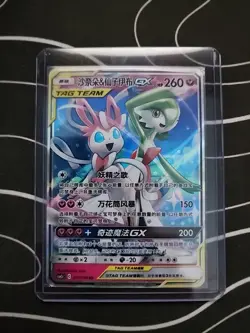 Pokemon S-Chinese Sun&Moon CSM2cC-166 Gardevoir & Sylveon Tag Team GX PTCG - Image 1