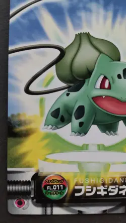Bulbasaur Pokemon Zukan Card Japanese Nintendo Game Rare FL.011 F/S - Image 3