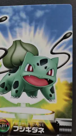 Bulbasaur Pokemon Zukan Card Japanese Nintendo Game Rare FL.011 F/S - Image 5