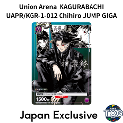 Kagurabachi Promo UAPR/KGR-1-012 Union Arena Jump GIGA 2025 Japanese Exclusive - Image 1