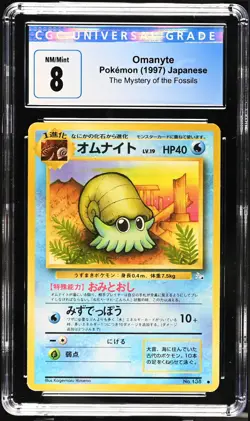 CGC 8 Omanyte Common Pokemon 1997 The Mystery of the Fossils - Image 1