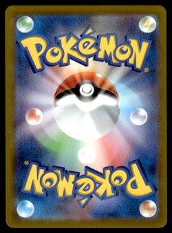 Bulbasaur 337/S-P Illustration Contest Promo Pokemon Japanese NM-1 - Image 2